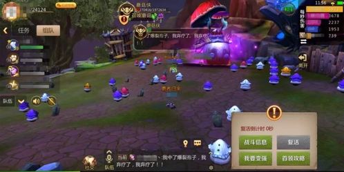 聚爆阿瓦隆怎么打噩梦驾驶员 噩梦驾驶员模式攻略