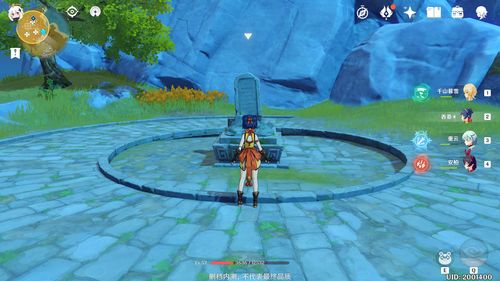 原神璃月花船任务攻略 璃月花船怎么上去