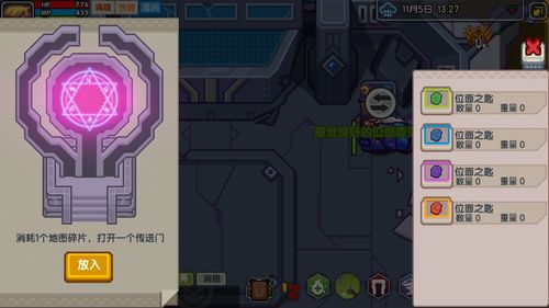 巨像骑士团遗迹探索怎么通关 遗迹探索机制介绍