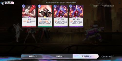 黑潮之上白鹭怎么无限复活 白鹭无限重生技巧