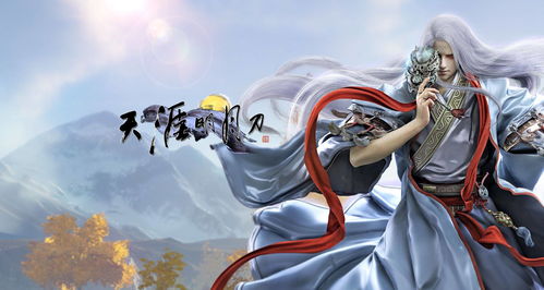 天涯明月刀手游时装可盐可甜如何获得