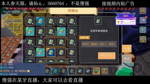 魂器学院欧气加成有什么用 欧气加成设置攻略
