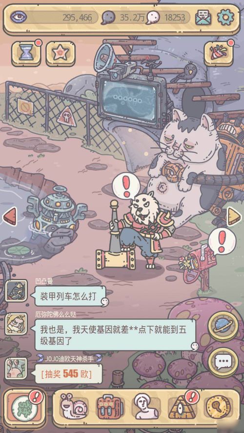 最强蜗牛金字塔怎么玩 金字塔玩法介绍