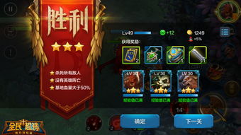 巨像骑士团困难60关平民攻略 困难60关平民阵容推荐