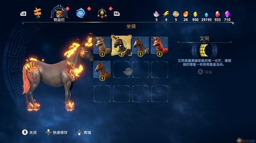 光遇火之灵在哪 火之灵位置分享