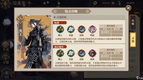 传说之旅怒意流攻略 核心技能及搭配