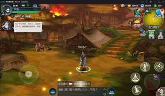 幻想江湖新手攻略 新手入坑怎么玩