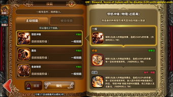 食物语陆吾的奇妙委托怎么触发 陆吾的奇妙委托出现条件