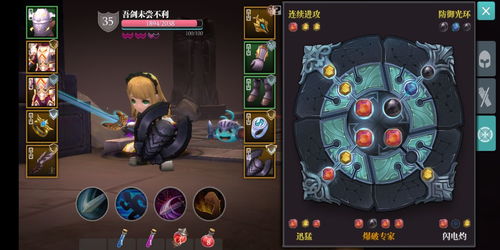 魔渊之刃噩梦7-9攻略 噩梦7-9boss打法