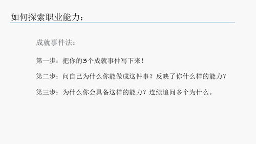 一人之下贾家村那个职业最好 奔雷御物强度分析