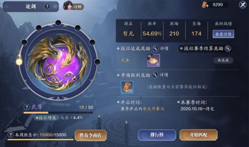 天涯明月刀手游神威连招攻略 神威连招推荐