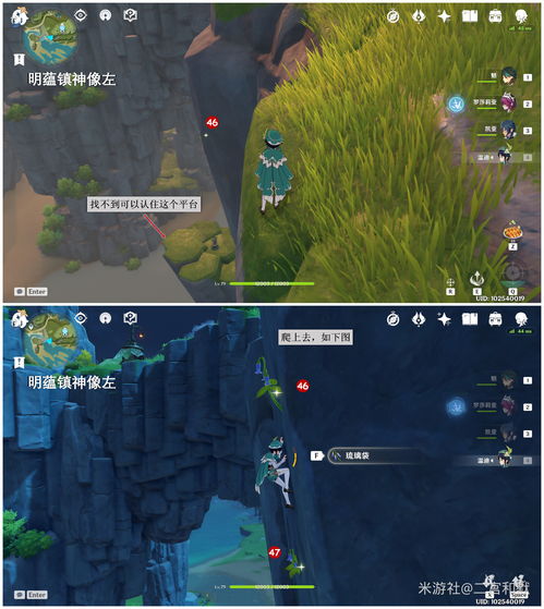 原神琉璃袋在哪采集 琉璃袋哪里最多