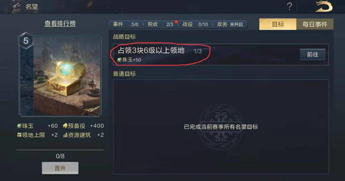 鸿图之下5级地难度表 S1赛季五级地难度排名