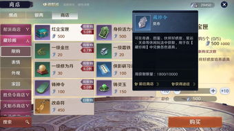 天涯明月刀手游海河令怎么获得 海河令获得方式