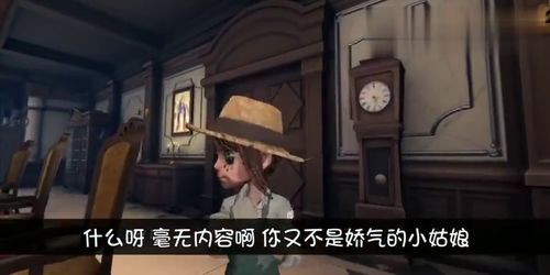 第五人格律师日记推演二怎么过 律师日记推演二攻略