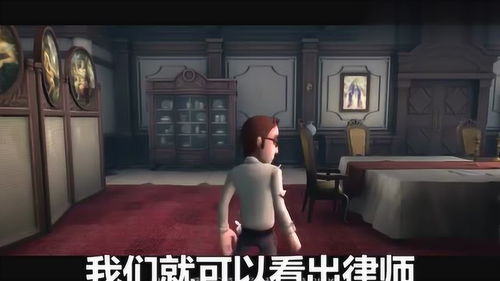 第五人格律师日记推演三怎么过 律师日记推演三流程