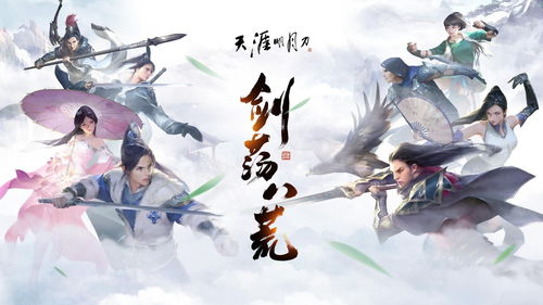 天涯明月刀手游装备怎么洗练 装备洗练攻略