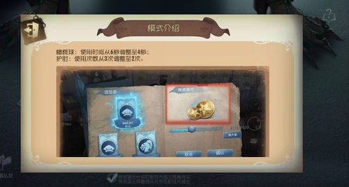 第五人格塔罗牌模式道具汇总 求生者监管者所有道具价格汇总
