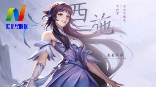 王者荣耀S21西施怎么玩 西施怎么打出伤害