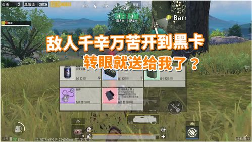 原神精英敌人多久刷新 精英怪刷新分布