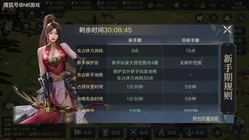 鸿图之下开荒阵容推荐 开荒最强武将阵容攻略