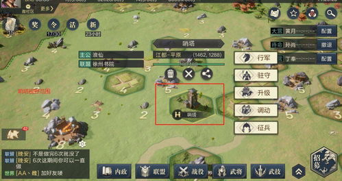 鸿图之下6级地多少兵能打 六级地怎么打
