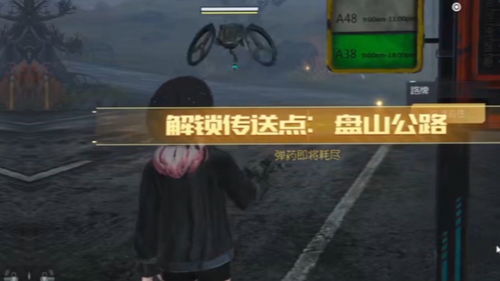黎明觉醒载具怎么修复 如何修复车辆的方法
