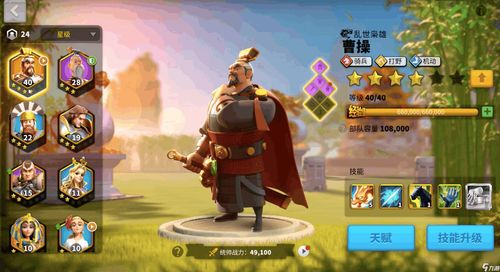 万国觉醒武将排名 武将节奏榜