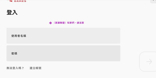 钢琴师手游黑屏怎么玩 无法点击下一步怎么玩