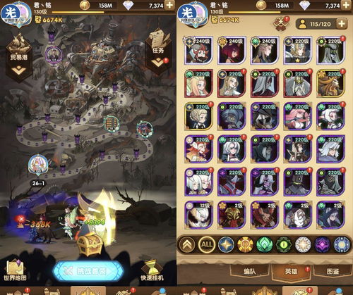 剑与远征龙焰晶商店买什么比较好 龙焰晶商店攻略