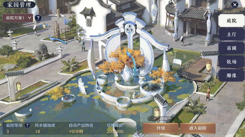 天涯明月刀手游天波府13层怎么打 天波府13关攻略