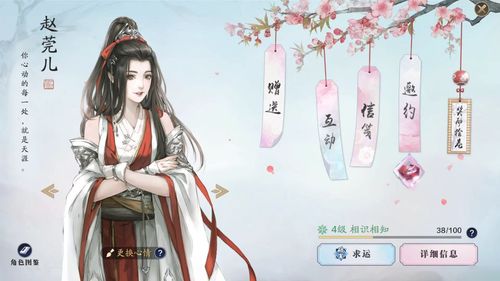 天涯明月刀手游赵铁牛案怎么做 赵铁牛案完成攻略