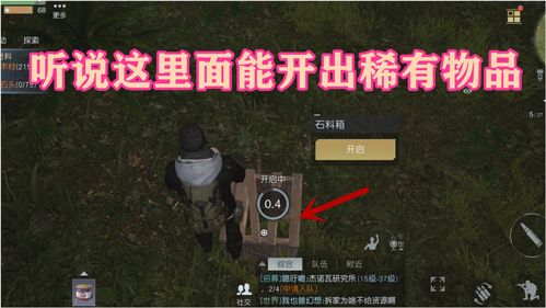 黎明觉醒冷却枪管有啥用 冷却枪管作用以及获取途径