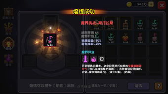 黑潮之上竞技场怎么玩 竞技场PVP模式玩法