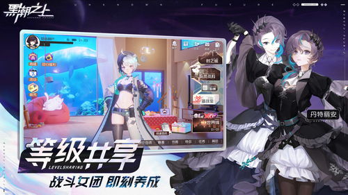 黑潮之上怎么把控战斗节奏 把控战斗节奏方法一览