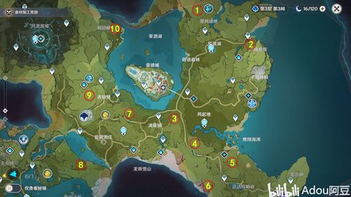 原神螃蟹哪里多 螃蟹分布位置汇总 原神螃蟹哪里多 螃蟹分布位置汇总