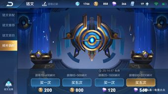 王者荣耀S21赛季虞姬怎么玩 S21赛季虞姬铭文带什么