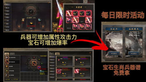 黑潮之上专属装备怎么获得 专属装备获得途径