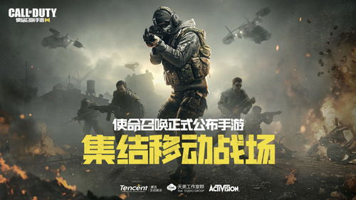 使命召唤手游坠机之地怎么玩 坠机之地地图小技巧
