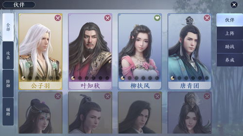 天涯明月刀手游苏小白怎么样 苏小白伙伴介绍