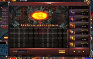 解神者宝石大全 宝石效果属性大全