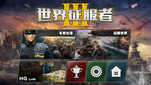 鸿图之下各级地兵力阵容搭配 1-6级资源地攻略