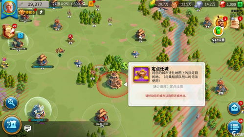 万国觉醒发生未知错误怎么办 发生未知错误解决方法