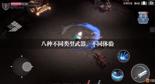 魔渊之刃怎么回城 回主城方法一览