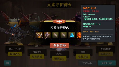 魔渊之刃团本怎么打 团本玩法介绍