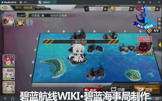巨像骑士团困难85怎么过 困难85通关攻略