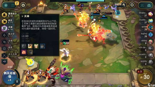 云顶之弈10.21天神阿狸怎么玩 天神阿狸运营攻略