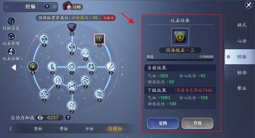 魔渊之刃怎么开启困难模式 困难模式解锁条件一览