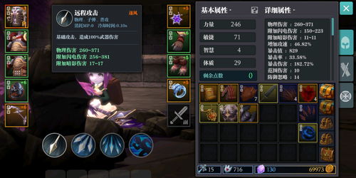 魔渊之刃背包怎么合成 合成条件和方法分享