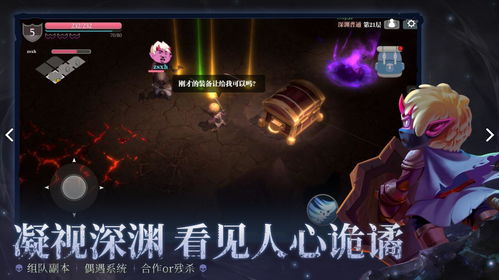 魔渊之刃法盘怎么带出图 灵魂绑定机制说明